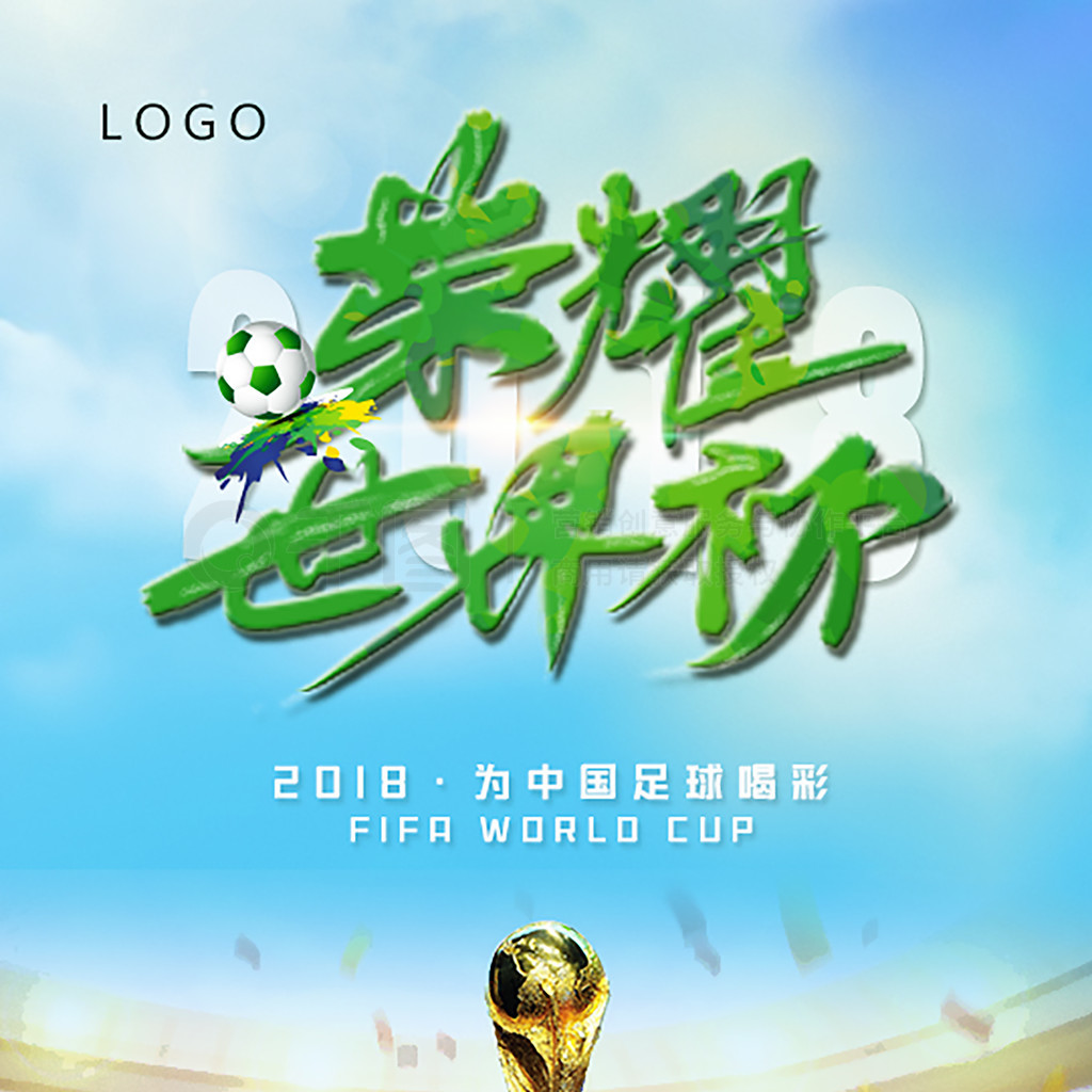 策不断刷新