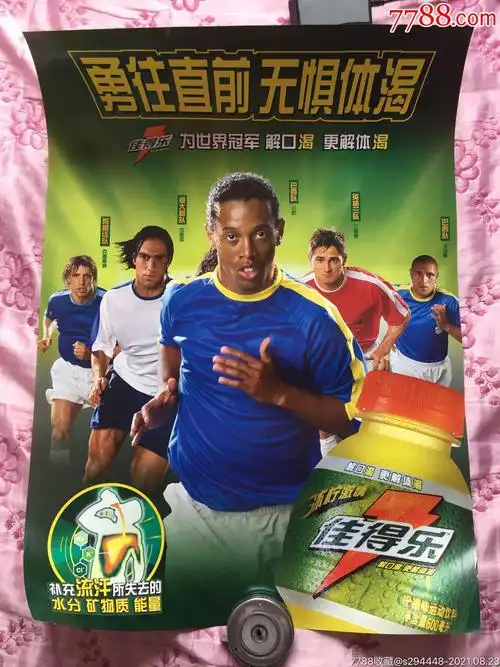露头角